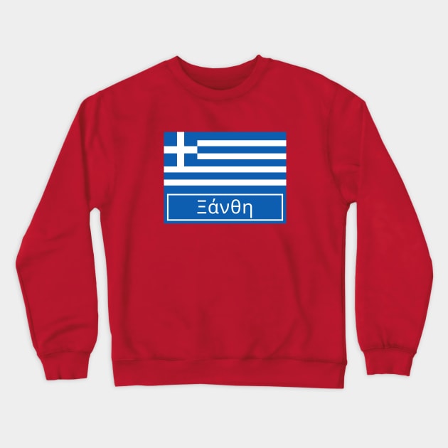 Xanthi Written in Greek Crewneck Sweatshirt by aybe7elf